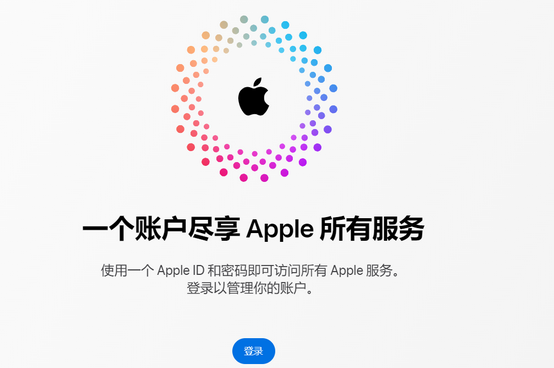 莲湖iPhone维修中心分享iPhone下载应用时重复提示输入账户密码怎么办 