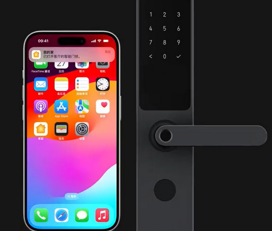 莲湖iPhone维修站分享在iPhone上使用家庭钥匙开启智能门锁 