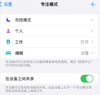 莲湖iPhone维修服务分享可在指定位置自动切换锁屏墙纸 