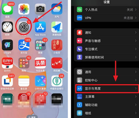 莲湖苹果15换屏服务分享iPhone15屏幕常亮怎么办 