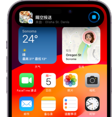 莲湖apple维修服务分享两台iPhone靠近即可共享照片和视频 