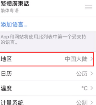 莲湖苹果无线网维修店分享iPhone无线局域网无法开启怎么办