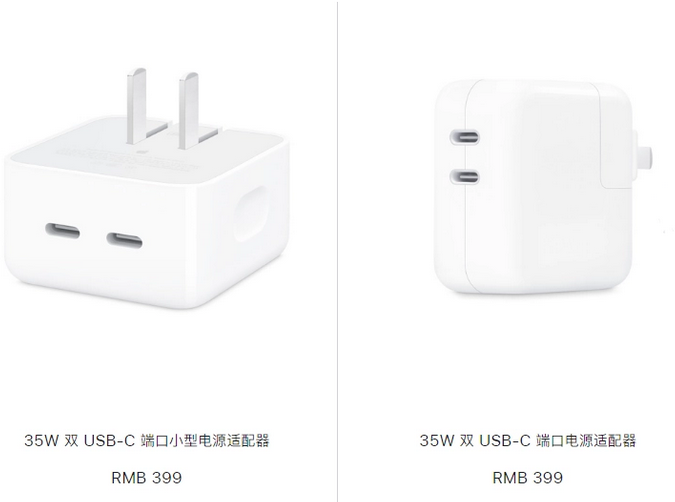 莲湖苹果15服务店分享iPhone15系列会不会有35W有线充电