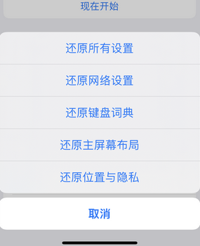 莲湖apple服务站点分享iPhone上个人热点丢失了怎么办