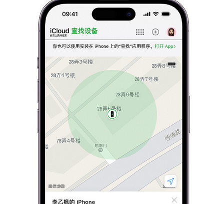 莲湖apple维修店分享如何通过iCloud网页查找iPhone位置