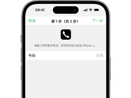 莲湖apple维修店分享如何通过iCloud网页查找iPhone位置