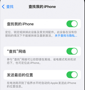 莲湖apple维修店分享如何通过iCloud网页查找iPhone位置 