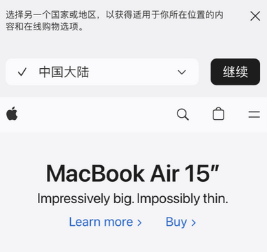 莲湖apple授权维修如何将Safari浏览器中网页添加到桌面 