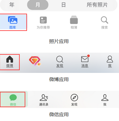 莲湖苹果换屏维修分享iPhone屏幕上出现方块按钮如何隐藏 