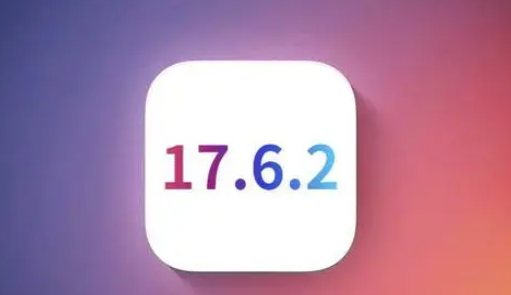 莲湖苹果维修店铺分析iOS 17.6.2即将发布 