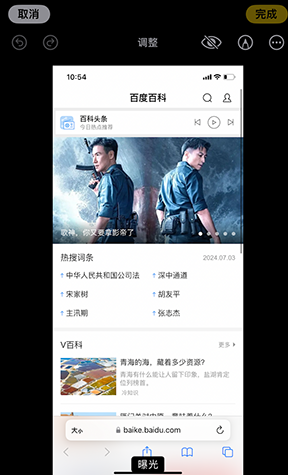 莲湖iPhone维修服务分享iPhone怎么批量修图