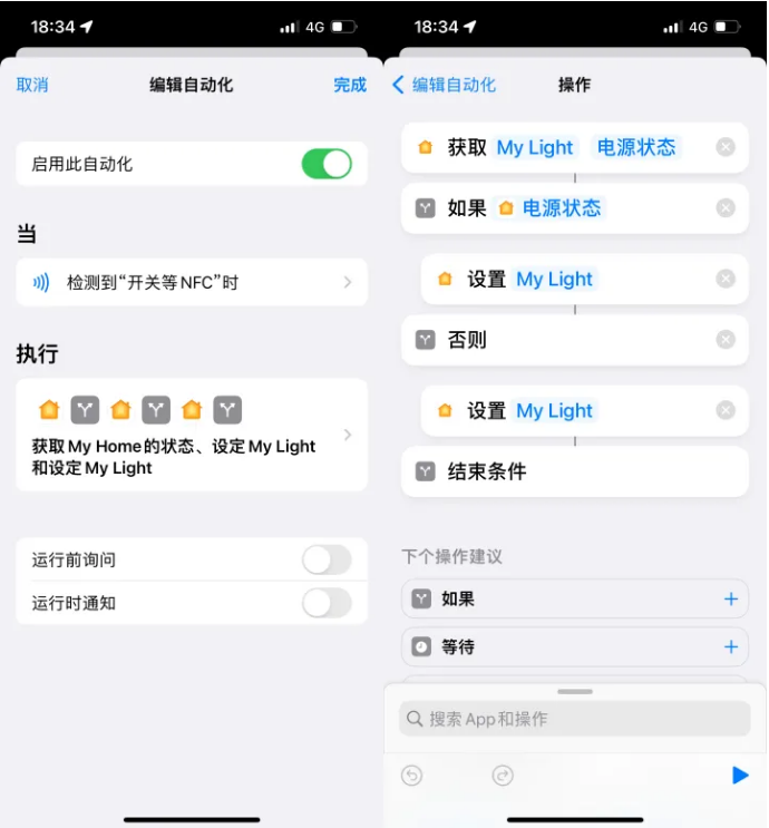 莲湖苹果14服务点分享iPhone14中NFC功能的使用场景及使用方法 