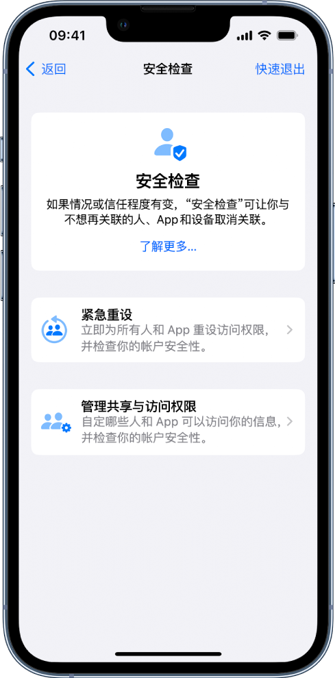 莲湖苹果手机维修分享iPhone小技巧:使用