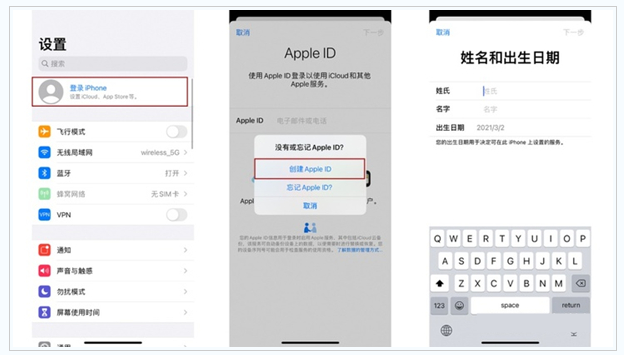 莲湖苹果维修网点分享:Apple ID有什么用?新手如何注册iPhone14 ID? 