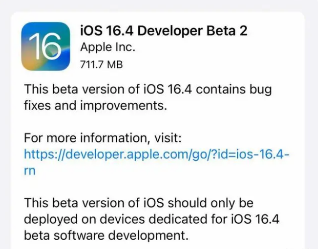 莲湖苹果手机维修分享：iOS16.4 Beta2升级建议 