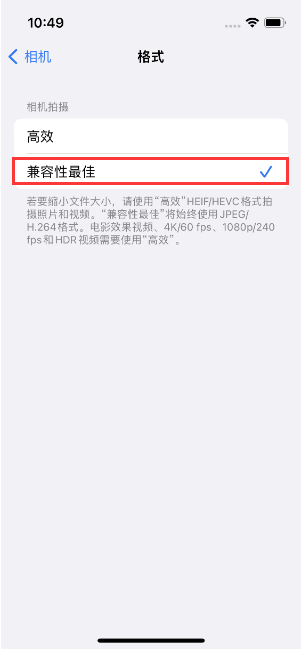 莲湖苹果14维修店分享iPhone14相机拍照不清晰，照片发黄怎么办 