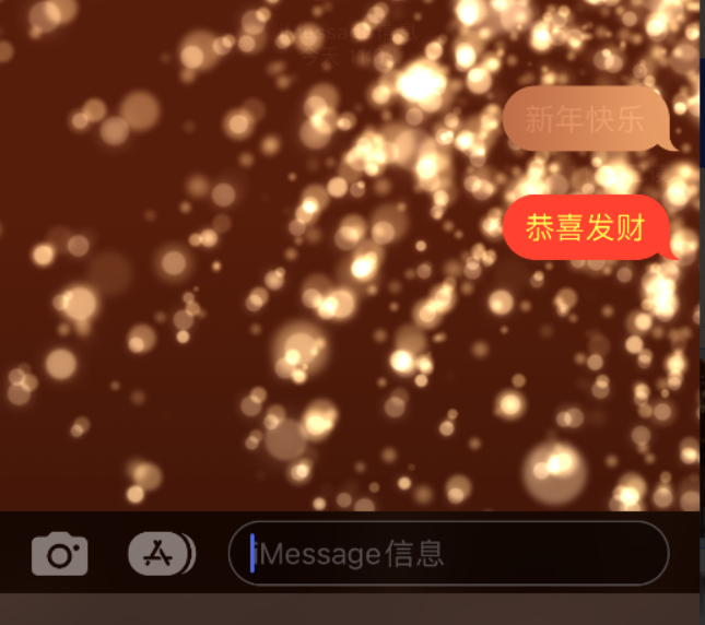 莲湖苹果维修网点分享iPhone 小技巧：使用 iMessage 信息和红包功能 