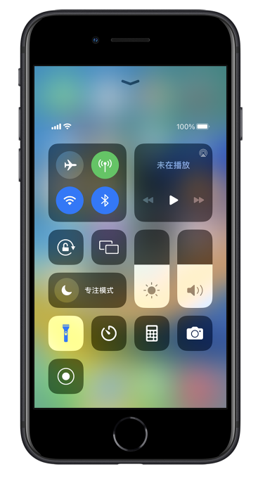 莲湖苹果14维修分享苹果iPhone 14 Pro手电筒开启方法 