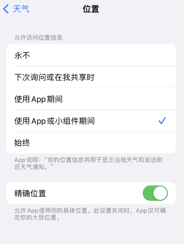 莲湖苹果服务网点分享你会去哪购买iPhone手机？如何鉴别真假 iPhone？ 