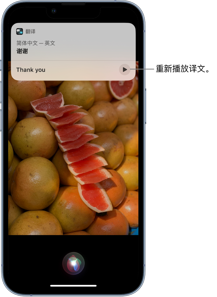 莲湖苹果14维修分享 iPhone 14 机型中使用 Siri：了解 Siri 能帮你做什么 