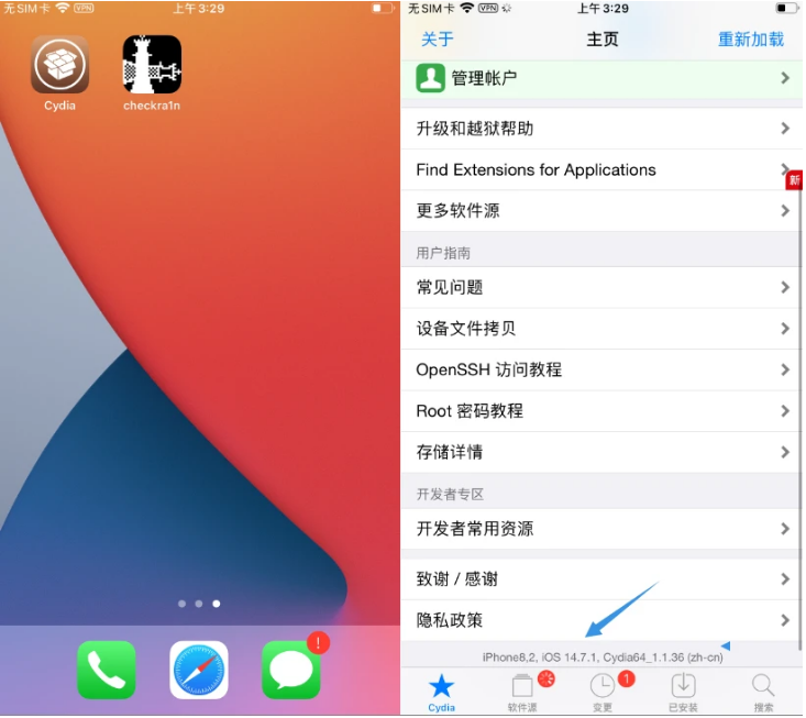 莲湖苹果手机维修分享iOS 14.7.1正式版支持 checkra1n 越狱吗 