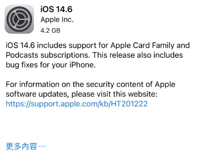 莲湖苹果手机维修分享iPhone5能升级iOS 14.6 RC版吗 