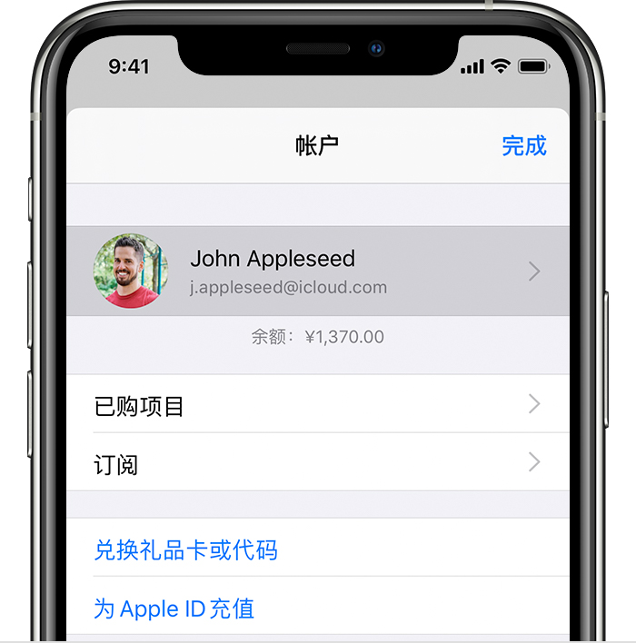 莲湖苹果手机维修分享iPhone 12 如何隐藏 App Store 已购项目 